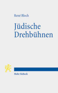 Jüdische Drehbühnen : Biblische Variationen im antiken Judentum (Tria Corda 7) （2013. XIII, 133 S. 18.1 cm）