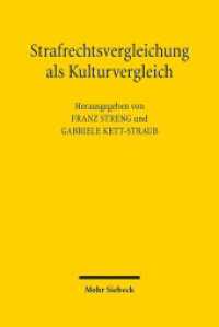 比較文化としての比較刑法<br>Strafrechtsvergleichung als Kulturvergleich : Beiträge zur Evaluation deutschen "Strafrechtsexports" als "Strafrechtsimport" （2012. VIII, 259 S. 162 x 241 mm）
