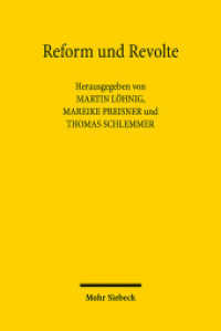 改革と抵抗：1960-70年代ドイツ法史<br>Reform und Revolte : Eine Rechtsgeschichte der 1960er und 1970er Jahre （2012. XII, 391 S. 232 mm）