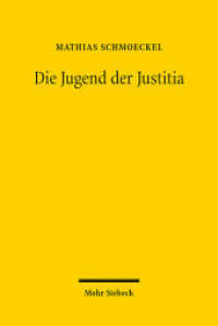 Die Jugend der Justitia : Archäologie der Gerechtigkeit im Prozessrecht der Patristik （2013. XIII, 224 S. 230 mm）