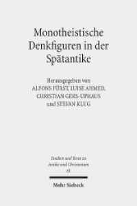 Monotheistische Denkfiguren in der Spätantike (Studien und Texte zu Antike und Christentum /Studies and Texts in Antiquity and Christianity / STAC 81) （2013. VIII, 293 S. 231 mm）