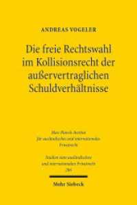 Die freie Rechtswahl im Kollisionsrecht der außervertraglichen Schuldverhältnisse : Dissertationsschrift (Studien zum ausländischen und internationalen Privatrecht / StudIPR 286) （2013. XXVI, 470 S. 155 x 231 mm）