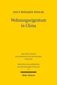 Wohnungseigentum in China : Darstellung und Rechtsgrundlagen (Materialien zum ausländischen und internationalen 51) （2013. XI, 210 S. 238 mm）