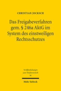 Das Freigabeverfahren gem.   246a AktG im System des einstweiligen Rechtsschutzes : Dissertationsschrift (Veröffentlichungen zum Verfahrensrecht / VVerfR 96) （2013. XVIII, 253 S. 232 mm）