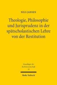 Theologie, Philosophie und Jurisprudenz in der spätscholastischen Lehre von der Restitution : Außervertragliche Ausgleichsansprüche im frühneuzeitlichen Naturrechtsdiskurs (Grundlagen der Rechtswissenschaft / GRW 19) （2013. XV, 245 S. 237 mm）