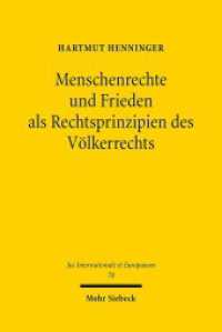 Menschenrechte und Frieden als Rechtsprinzipien des Völkerrechts (Jus Internationale et Europaeum / JusIntEu 78) （2013. XVII, 429 S. 235 mm）