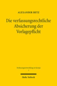 Die verfassungsrechtliche Absicherung der Vorlagepflicht : Zum Bedürfnis einer nationalen Nichtvorlagerüge. Dissertationsschrift (Verfassungsentwicklung in Europa / VEEu 7) （2013. XXVI, 365 S. 228 mm）