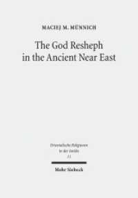 The God Resheph in the Ancient Near East (Orientalische Religionen in der Antike 11) （2013. XIV, 320 S. 248 mm）