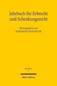 Hereditare - Jahrbuch für Erbrecht und Schenkungsrecht : Band 3 (Hereditare - Jahrbuch für Erbrecht und Schenkungsrecht 3) （2013. V, 185 S. 23.1 cm）