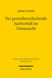 Der grenzüberschreitende Sachverhalt im Unionsrecht (Studien zum europäischen und deutschen Öffentlichen Recht / EuDÖR 5) （2013. XXVI, 474 S. 239 mm）