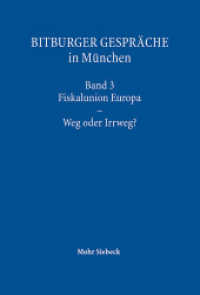 Bitburger Gespräche in München : Band 3: Fiskalunion Europa - Weg oder Irrweg? (Bitburger Gespräche in München 3) （2013. VII, 117 S. 160 x 238 mm）
