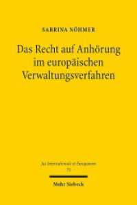 Das Recht auf Anhörung im europäischen Verwaltungsverfahren : Dissertationsschrift (Jus Internationale et Europaeum / JusIntEu 75) （2013. XX, 392 S. 232 mm）