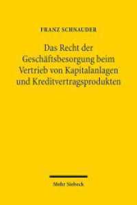 Das Recht der Geschäftsbesorgung beim Vertrieb von Kapitalanlagen und Kreditvertragsprodukten （2013. XXII, 296 S. 231 mm）