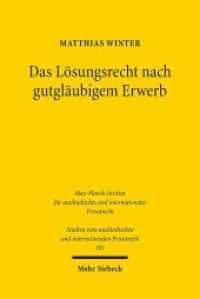 Das Lösungsrecht nach gutgläubigem Erwerb (Studien zum ausländischen und internationalen Privatrecht / StudIPR 301) （2014. XXV, 425 S. 156 x 232 mm）