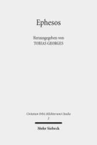 Ephesos : Die antike Metropole im Spannungsfeld von Religion und Bildung (Civitatum Orbis MEditerranei Studia COMES 2) （2018. XII, 448 S. 243 mm）