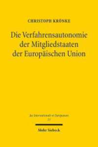 Die Verfahrensautonomie der Mitgliedstaaten der Europäischen Union : Dissertationsschrift (Jus Internationale et Europaeum / JusIntEu 77) （2013. XXII, 383 S. 238 mm）