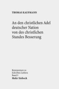 An den christlichen Adel deutscher Nation von des christlichen Standes Besserung (Kommentare zu Schriften Luthers 3) （2014. XV, 559 S. 241 mm）