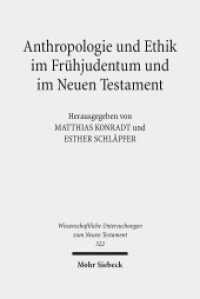 Anthropologie und Ethik im Frühjudentum und im Neuen Testament (Wissenschaftliche Untersuchungen zum Neuen Testament 322) （2014. XIX, 587 S. 240 mm）