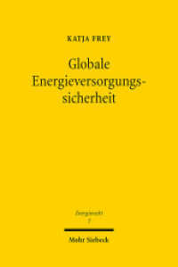 Globale Energieversorgungssicherheit : Analyse des völkerrechtlichen Rahmens. Dissertationsschrift (Beiträge zum deutschen, europäischen und internationalen Energierecht 7) （2013. XVI, 207 S. 231 mm）