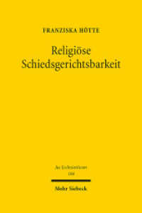 Religiöse Schiedsgerichtsbarkeit : Angloamerikanische Rechtspraxis, Perspektive für Deutschland. Dissertationsschrift (Jus Ecclesiasticum JusEccl 104) （2013. XIX, 288 S. 240 mm）