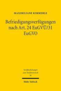 Befriedigungsverfügungen nach Art. 24 EuGVÜ/31 EuGVO (Veröffentlichungen zum Verfahrensrecht / VVerfR 98) （2013. XXI, 310 S. 154 x 230 mm）