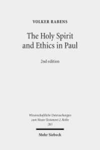 The Holy Spirit and Ethics in Paul : Transformation and Empowering for Religious-Ethical Life (Wissenschaftliche Untersuchungen zum Neuen Testament 2. Reihe 283) （2. Aufl. 2013. XX, 378 S. 232 mm）