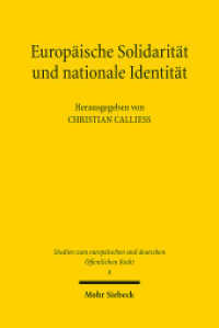 Europäische Solidarität und nationale Identität : Überlegungen im Kontext der Krise im Euroraum (Studien zum europäischen und deutschen Öffentlichen Recht / EuDÖR 6) （2013. VIII, 244 S. 232 mm）