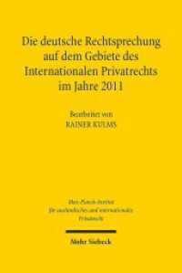 Die deutsche Rechtsprechung auf dem Gebiete des Internationalen Privatrechts im Jahre 2011 : im Jahre 2011 (Die deutsche Rechtsprechung auf dem Gebiete des Internationalen Privatrechts) （2013. XXI, 968 S. + CD-ROM. 159 x 240 mm）