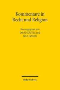 Kommentare in Recht und Religion （2014. XII, 465 S. 240 mm）