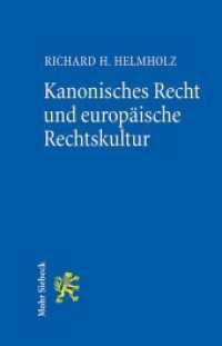 Kanonisches Recht und europäische Rechtskultur （2014. XVIII, 457 S. 225 mm）