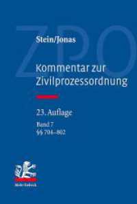 Kommentar zur Zivilprozessordnung : Band 7:    704-802 (Kommentar zur Zivilprozessordnung 7) （23. Aufl. 2024. XXXVII, 1068 S.）