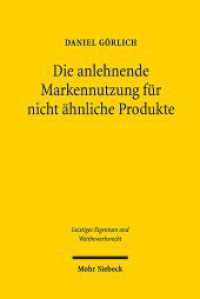 Die anlehnende Markennutzung für nicht ähnliche Produkte : Dissertationsschrift (Geistiges Eigentum und Wettbewerbsrecht GEuWR 84) （2013. XVII, 388 S. 231 mm）