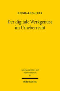 Der digitale Werkgenuss im Urheberrecht : Dissertationsschrift (Geistiges Eigentum und Wettbewerbsrecht GEuWR 89) （2014. XIII, 251 S. 233 mm）