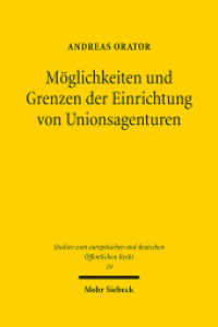 Möglichkeiten und Grenzen der Einrichtung von Unionsagenturen : Dissertationsschrift (Studien zum europäischen und deutschen Öffentlichen Recht / EuDÖR 19) （2017. XXX, 549 S. 234 mm）