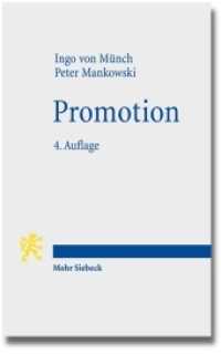Promotion （4. Aufl. 2013. XIII, 295 S. 18.1 cm）