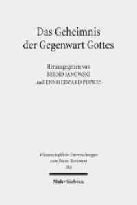 Das Geheimnis der Gegenwart Gottes : Zur Schechina-Vorstellung in Judentum und Christentum (Wissenschaftliche Untersuchungen zum Neuen Testament 318) （2014. VIII, 405 S. 230 mm）