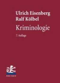 Kriminologie : Ein Lehrbuch （7. Aufl. 2017. XXIV, 1528 S. 23.3 cm）