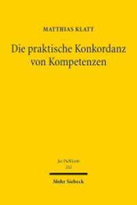 Die praktische Konkordanz von Kompetenzen : Entwickelt anhand der Jurisdiktionskonflikte im europäischen Grundrechtsschutz. Habilitationsschrift (Jus Publicum 232) （2014. XXIII, 471 S. 239 mm）