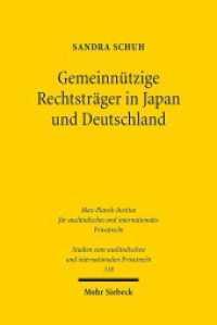 日独における非営利法人：比較法研究<br>Gemeinnützige Rechtsträger in Japan und Deutschland : Eine rechtsvergleichende Studie gemeinnütziger Vereine und Stiftungen. Dissertationsschrift (Studien zum ausländischen und internationalen Privatrecht / StudIPR 318) （2014. XXVII, 272 S. 231 mm）