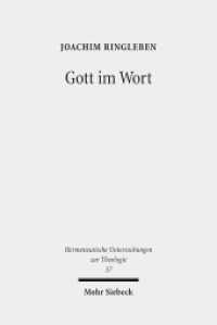 Gott im Wort : Luthers Theologie von der Sprache her (Hermeneutische Untersuchungen zur Theologie / HUTh 57) （2010; unveränderte Studienausgabe. 2014. XIII, 638 S. 230 mm）