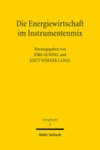 Die Energiewirtschaft im Instrumentenmix (Beiträge zum deutschen, europäischen und internationalen Energierecht 8) （2014. XII, 166 S. 232 mm）