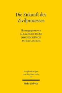 Die Zukunft des Zivilprozesses : Freiburger Symposion am 27. April 2013 anlässlich des 70. Geburtstages von Rolf Stürner (Veröffentlichungen zum Verfahrensrecht / VVerfR 101) （2014. IX, 121 S. 234 mm）