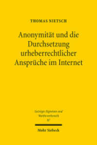 Anonymität und die Durchsetzung urheberrechtlicher Ansprüche im Internet : Grundrechtliche Positionen im Spannungsfeld. Dissertationsschrift (Geistiges Eigentum und Wettbewerbsrecht GEuWR 87) （2014. XIV, 284 S. 232 mm）