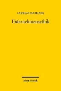 『企業倫理：信頼に投資する』（原書）<br>Unternehmensethik : In Vertrauen investieren （2015. XII, 336 S. 247 mm）