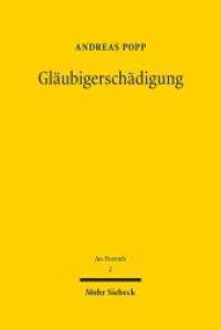Gläubigerschädigung : Habilitationsschrift (Jus Poenale 2) （2014. XVIII, 421 S. 239 mm）