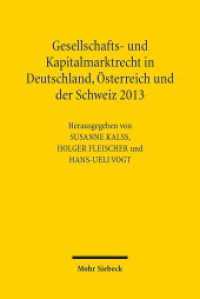 ドイツ・オーストラリア・スイスの会社法と資本市場法2013<br>Gesellschafts- und Kapitalmarktrecht in Deutschland, Österreich und der Schweiz 2013 （2014. VIII, 278 S. 232 mm）