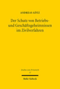 Der Schutz von Betriebs- und Geschäftsgeheimnissen im Zivilverfahren : Dissertationsschrift (Studien zum Privatrecht StudPriv 37) （2014. LII, 651 S. 238 mm）