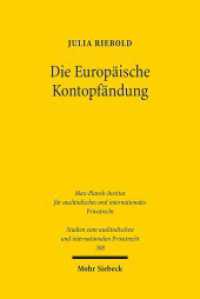Die Europäische Kontopfändung : Dissertationsschrift (Studien zum ausländischen und internationalen Privatrecht / StudIPR 308) （2014. XXXI, 452 S. 232 mm）