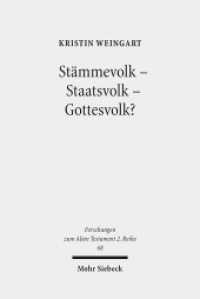Stämmevolk - Staatsvolk - Gottesvolk? : Studien zur Verwendung des Israel-Namens im Alten Testament. Dissertationsschrift (Forschungen zum Alten Testament 2. Reihe 68) （2014. XVII, 439 S. 232 mm）