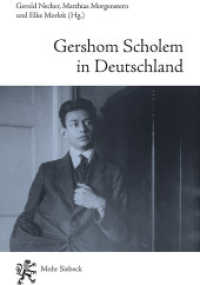 ゲルショム・ショーレムとドイツ：伝記的研究<br>Gershom Scholem in Deutschland : Zwischen Seelenverwandtschaft und Sprachlosigkeit （2014. VIII, 302 S. 225 mm）